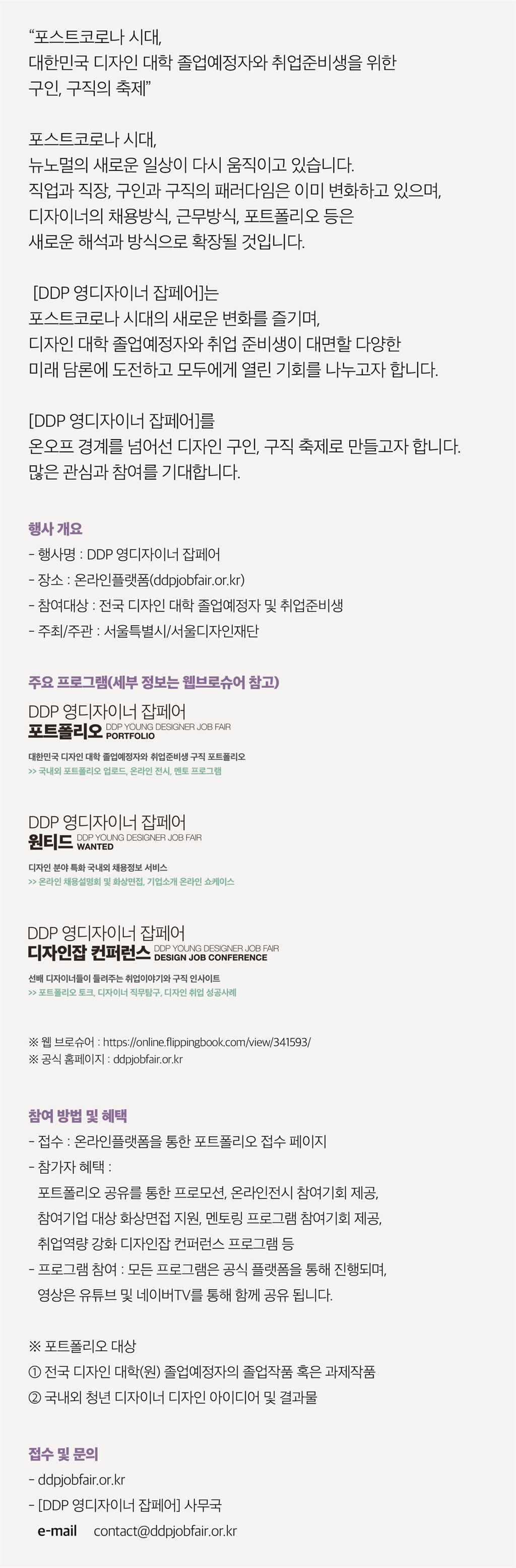 Contents image